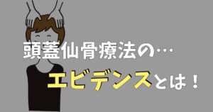 ブログサムネ.001-300x158.jpeg